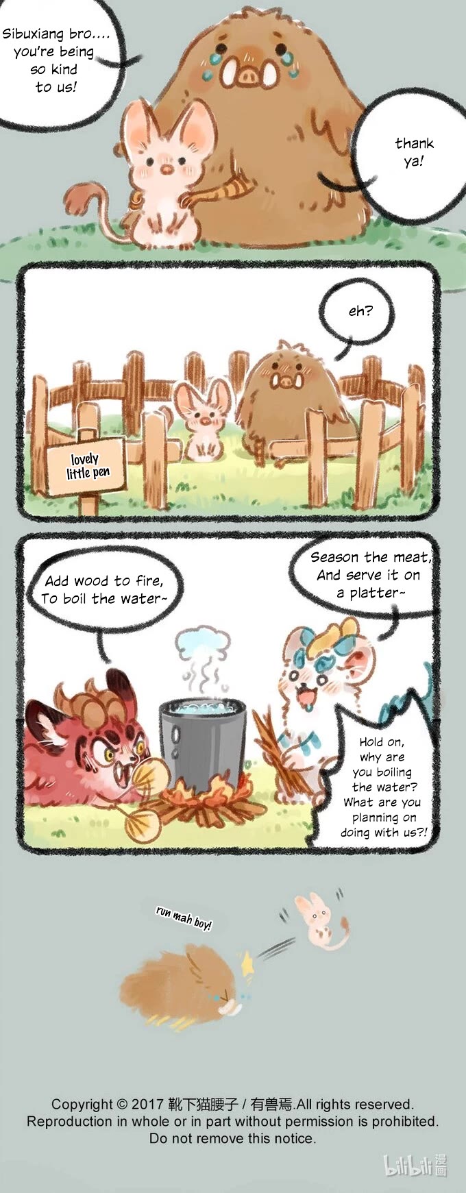 You Shou Yan chapter 43 page 4