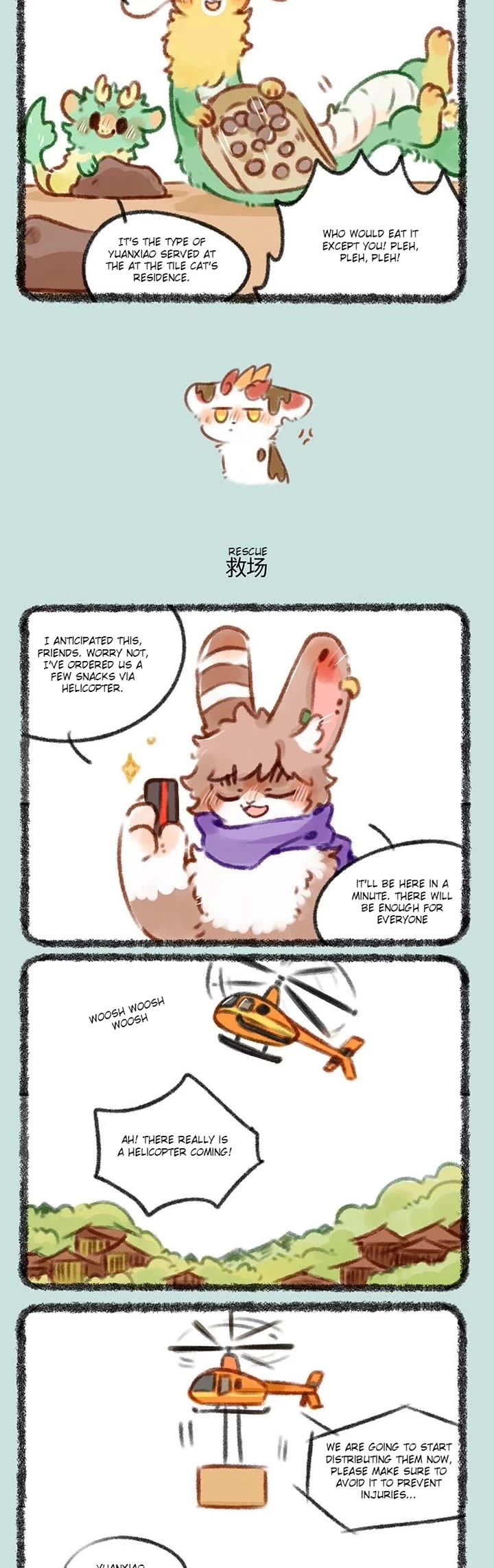 You Shou Yan chapter 430 page 2
