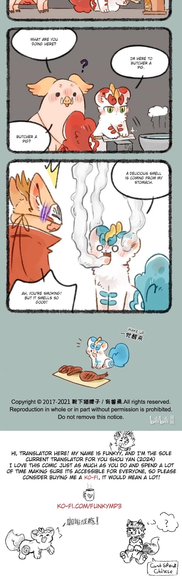 You Shou Yan chapter 432 page 3