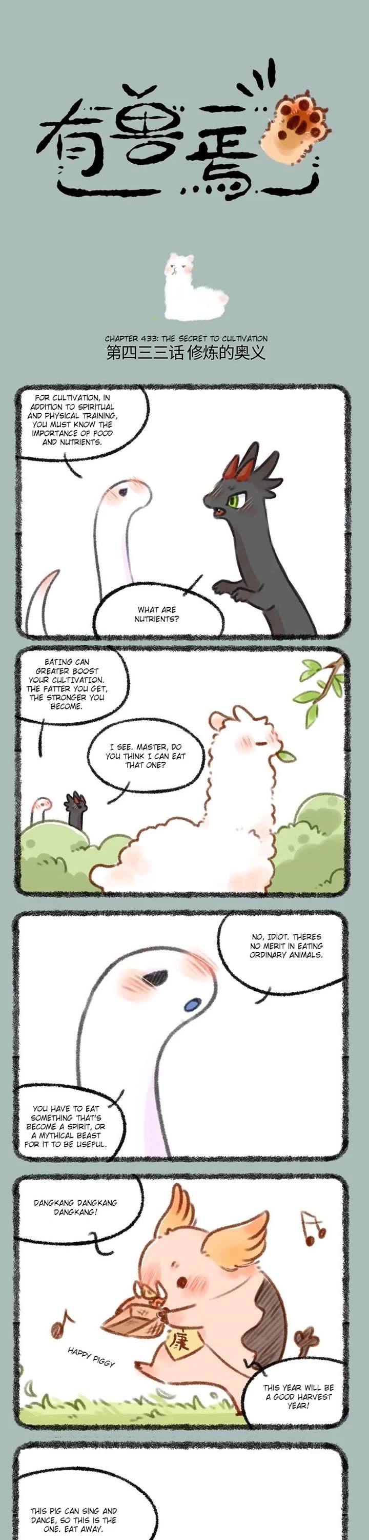 You Shou Yan chapter 433 page 1