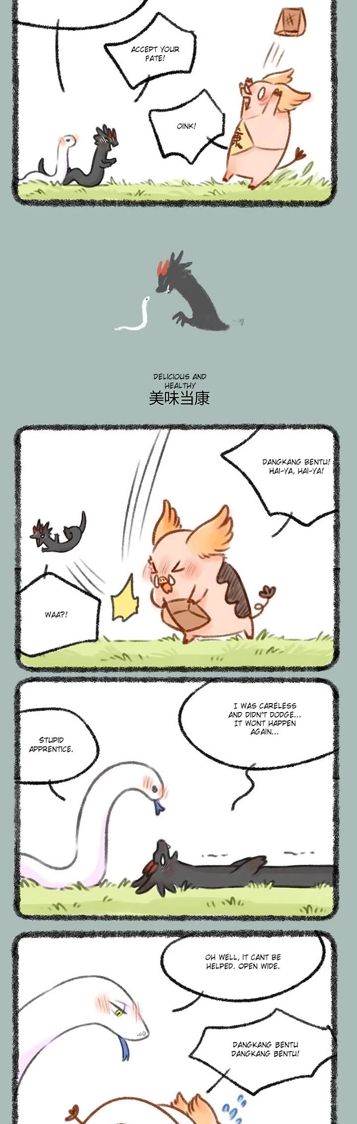 You Shou Yan chapter 433 page 2