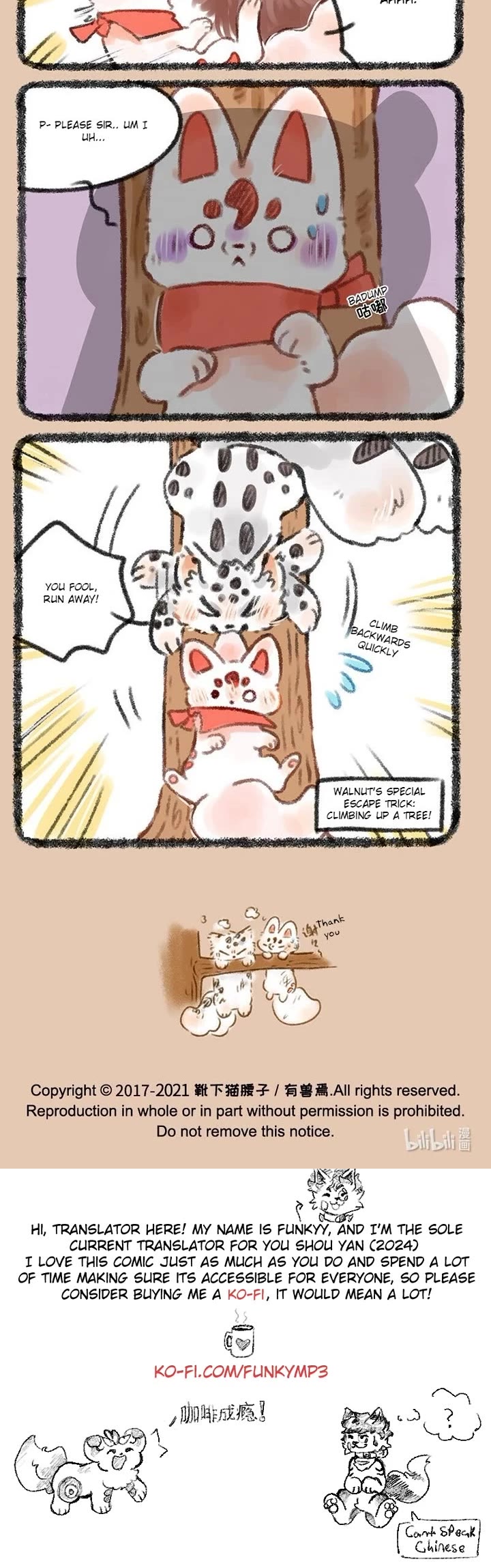 You Shou Yan chapter 435 page 3
