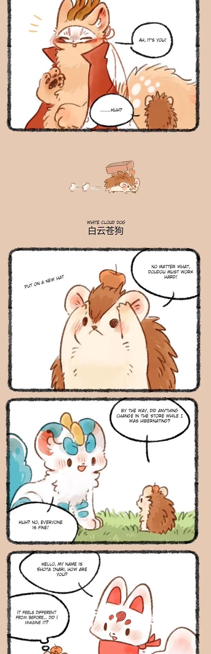 You Shou Yan chapter 440 page 2