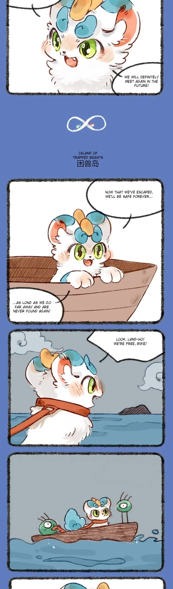 You Shou Yan chapter 443 page 2