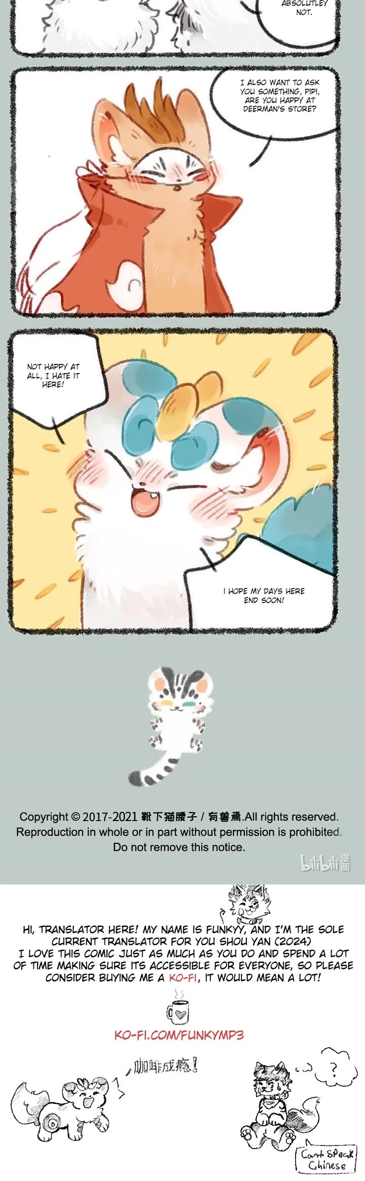 You Shou Yan chapter 444 page 3