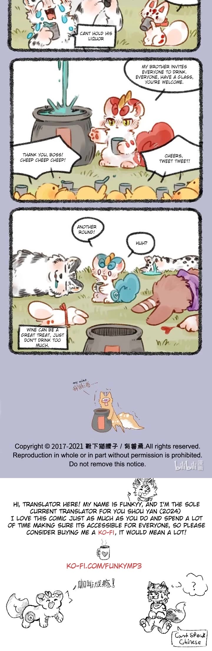 You Shou Yan chapter 446 page 3