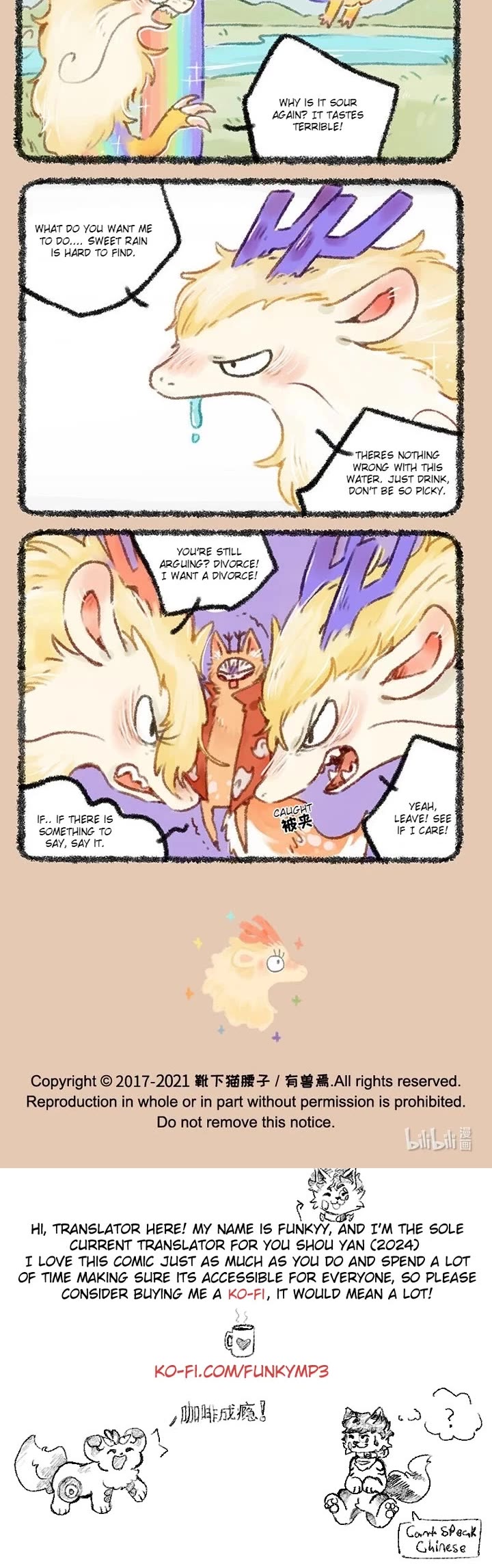 You Shou Yan chapter 447 page 3