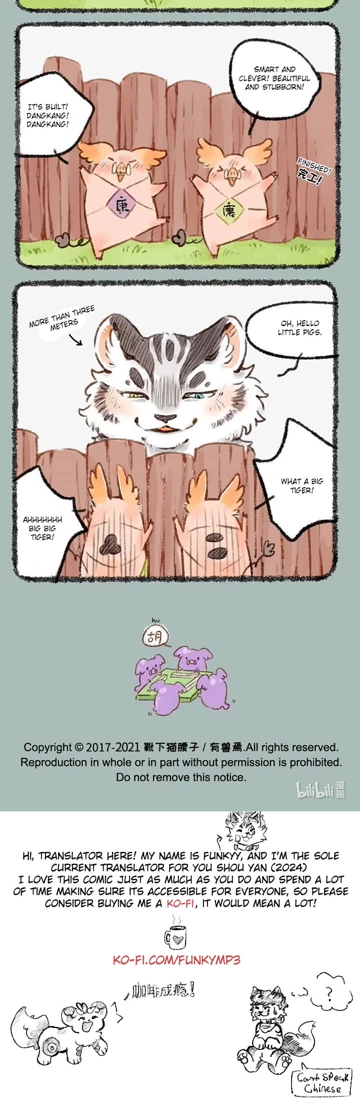 You Shou Yan chapter 449 page 3
