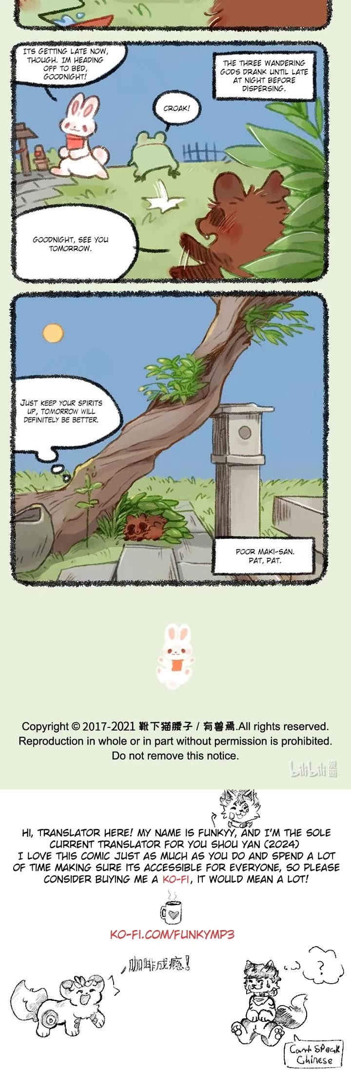 You Shou Yan chapter 451 page 3