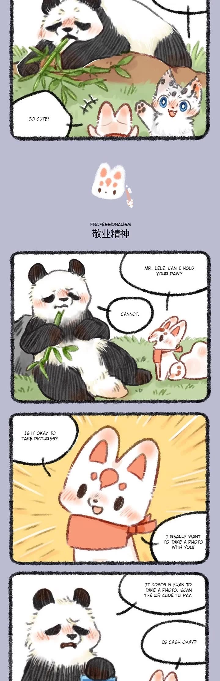 You Shou Yan chapter 453 page 2