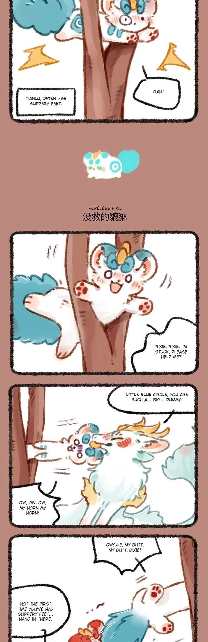 You Shou Yan chapter 454 page 2