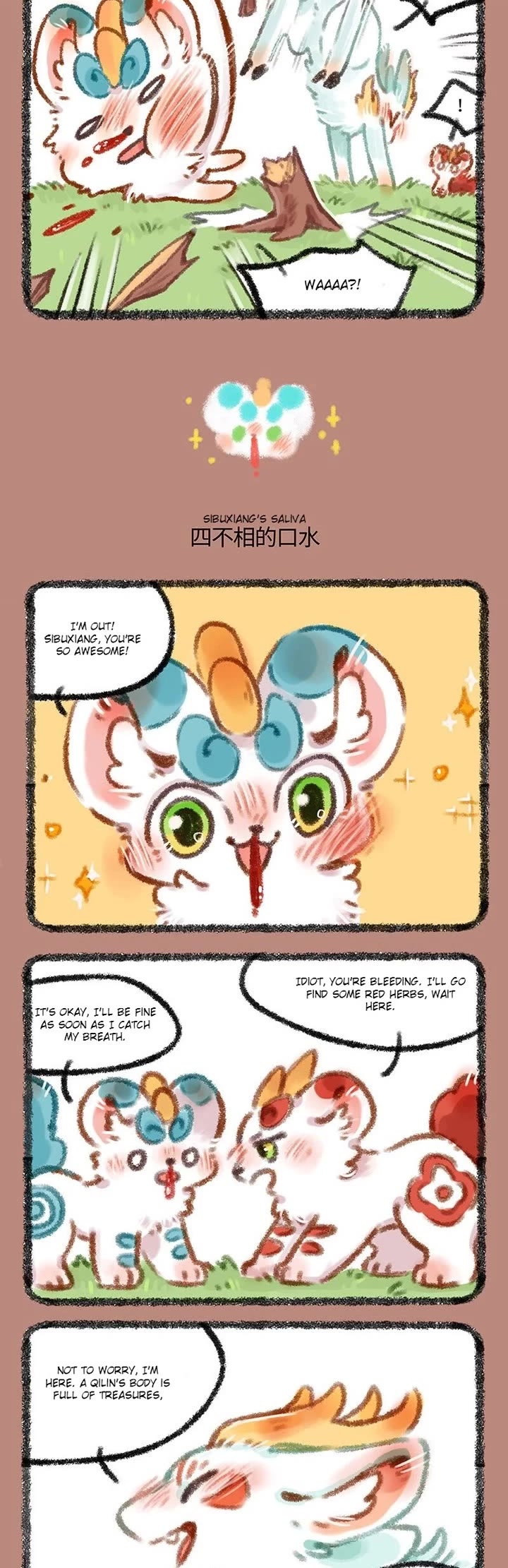 You Shou Yan chapter 455 page 2