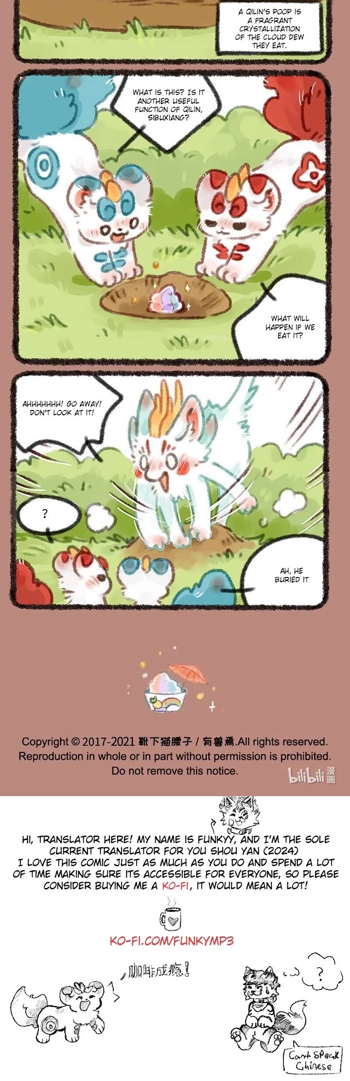 You Shou Yan chapter 456 page 3