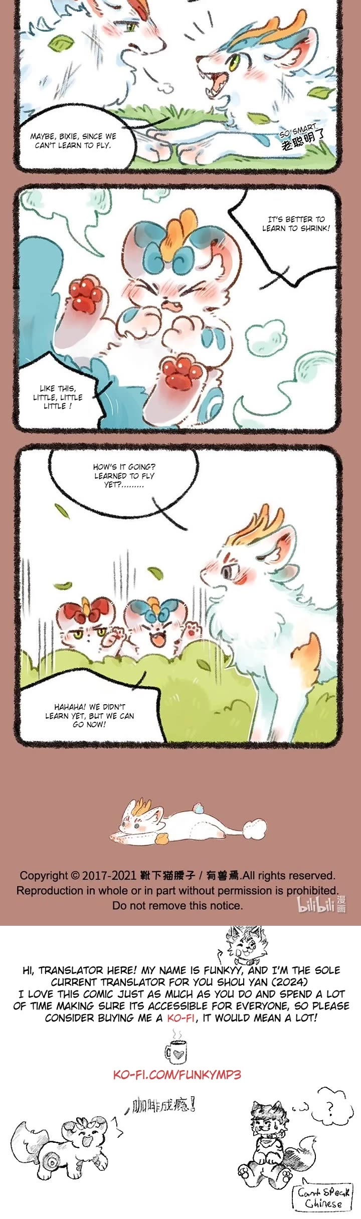 You Shou Yan chapter 459 page 3