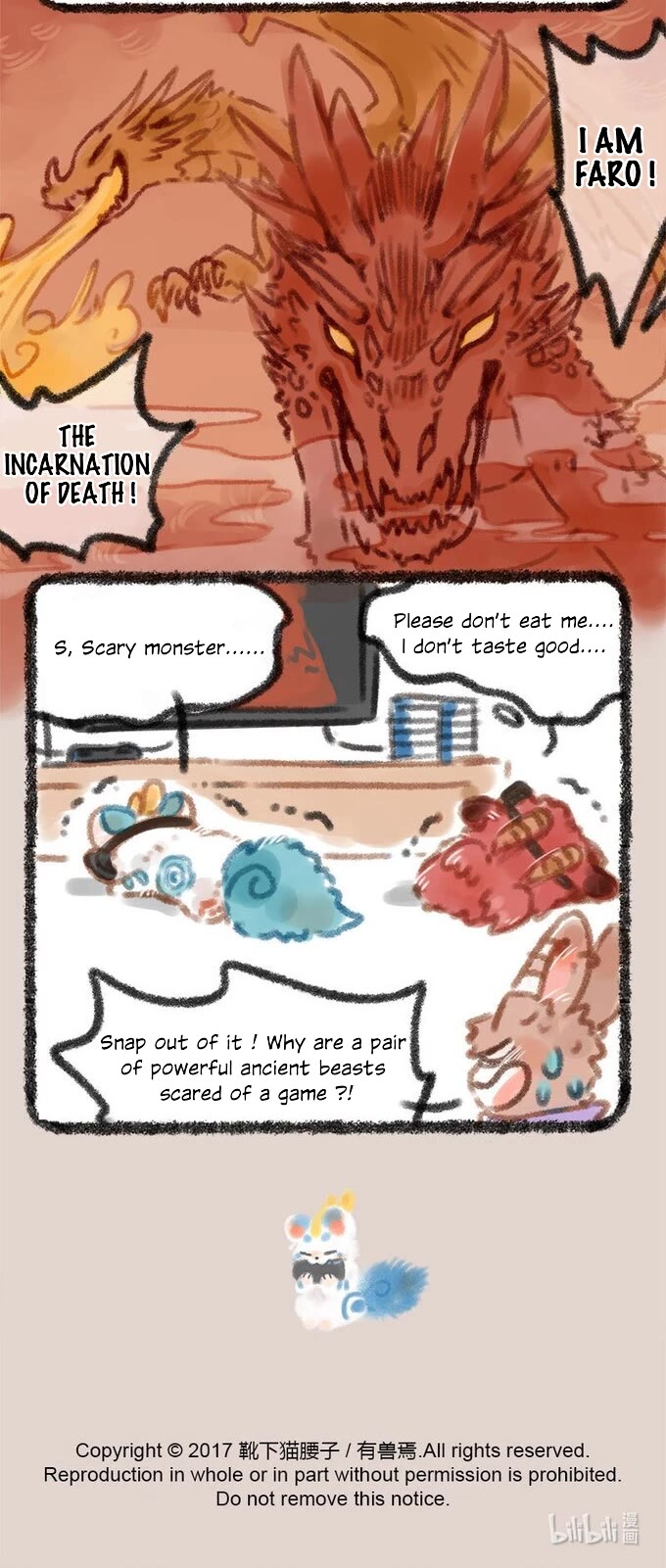 You Shou Yan chapter 46 page 4