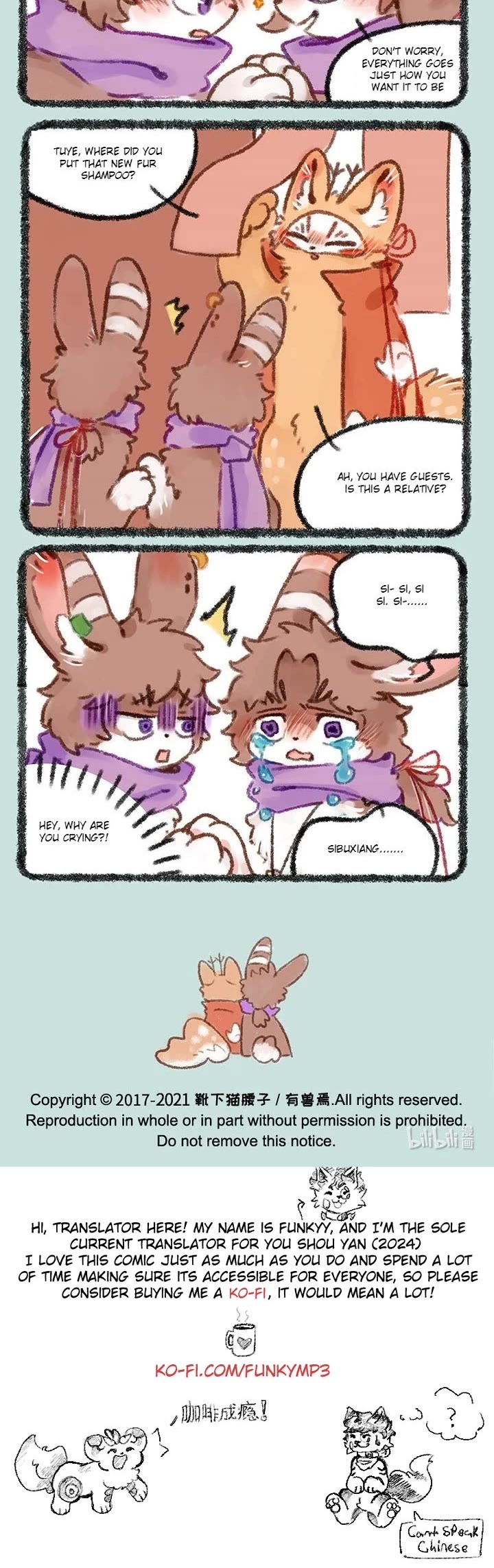 You Shou Yan chapter 460 page 3
