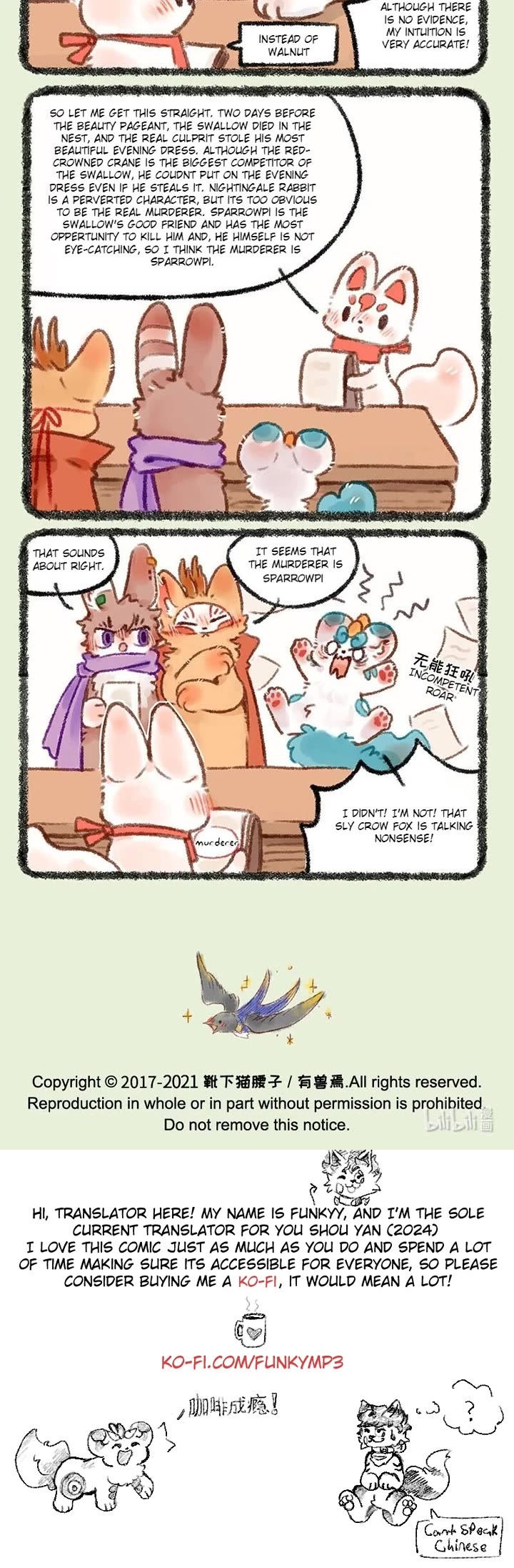 You Shou Yan chapter 461 page 3