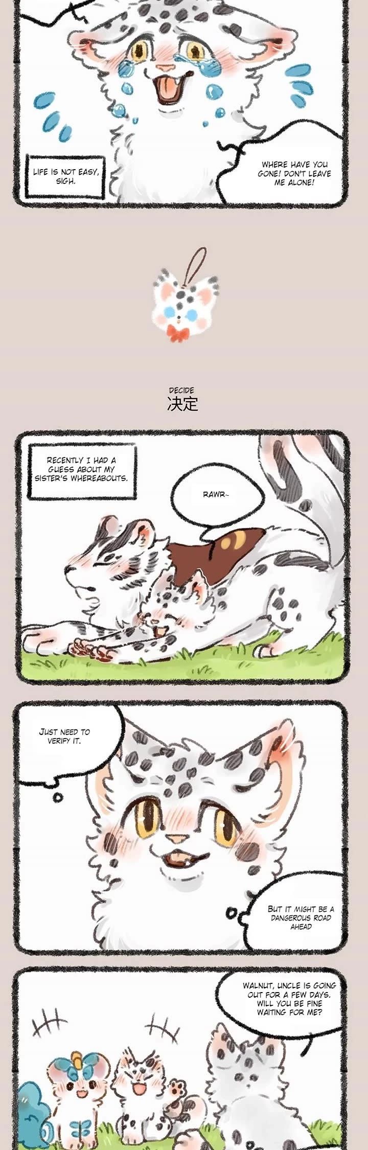 You Shou Yan chapter 462 page 2