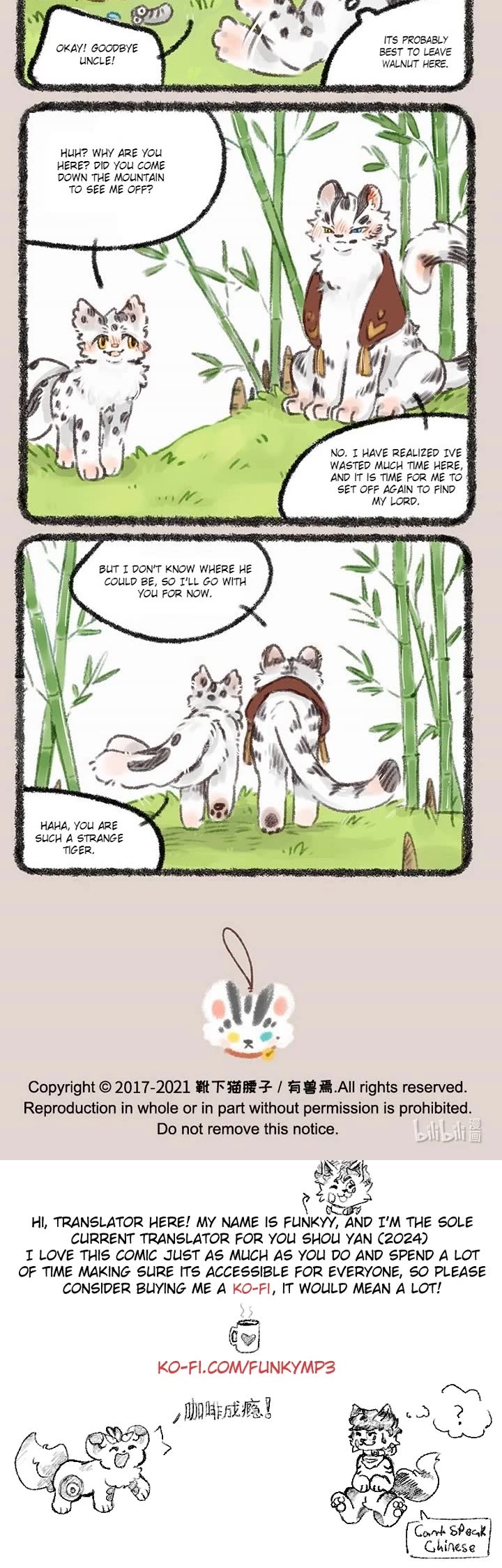 You Shou Yan chapter 462 page 3