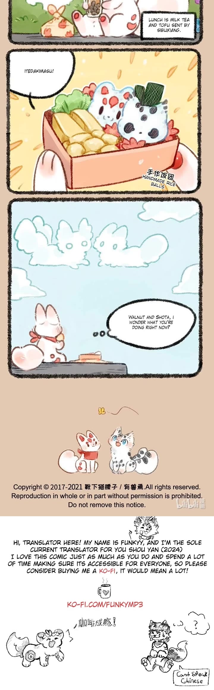 You Shou Yan chapter 464 page 3