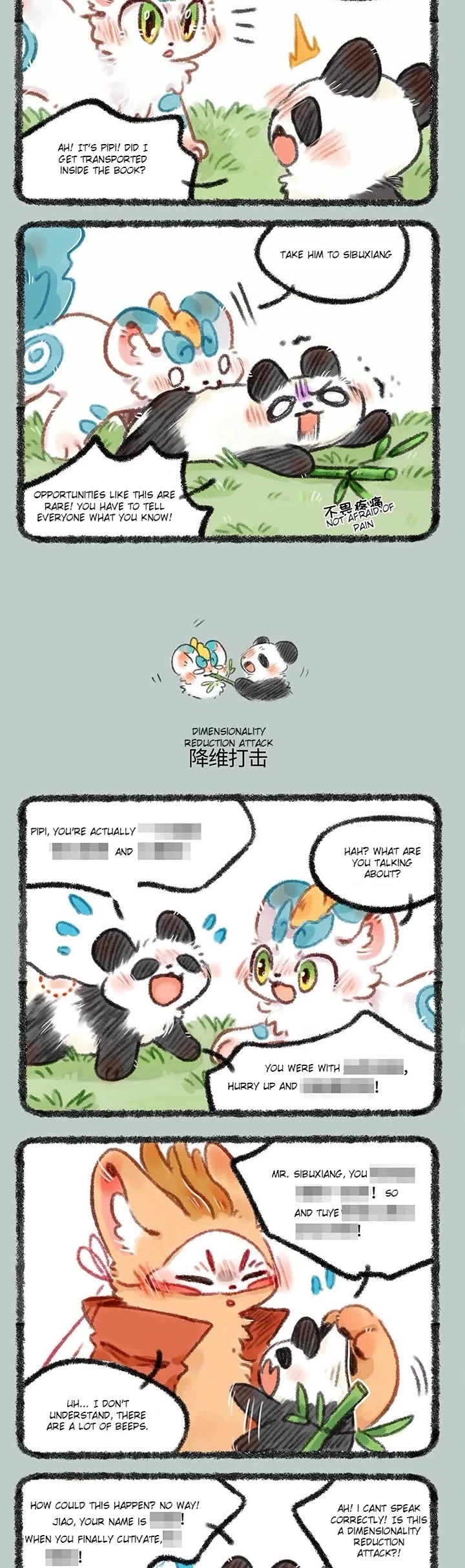 You Shou Yan chapter 466 page 2