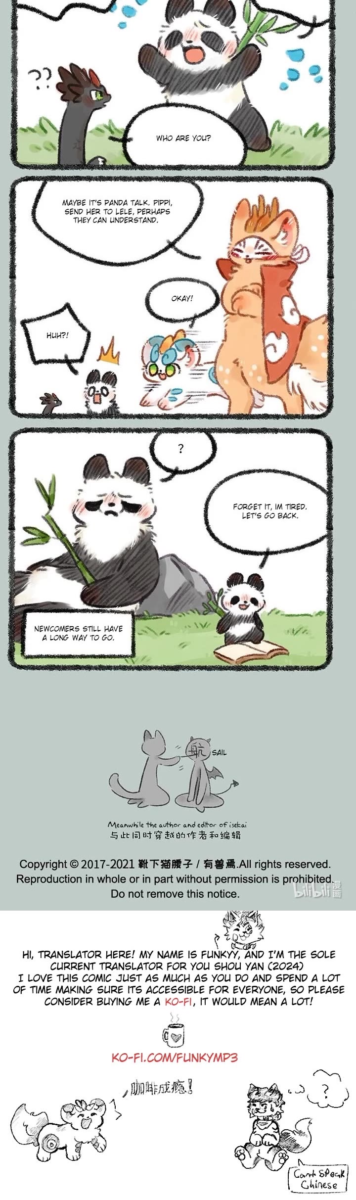 You Shou Yan chapter 466 page 3