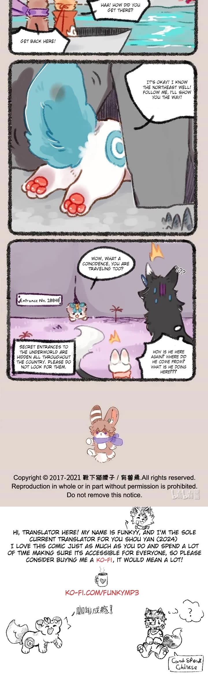 You Shou Yan chapter 469 page 3