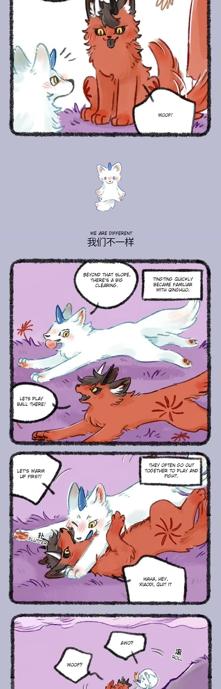 You Shou Yan chapter 473 page 2