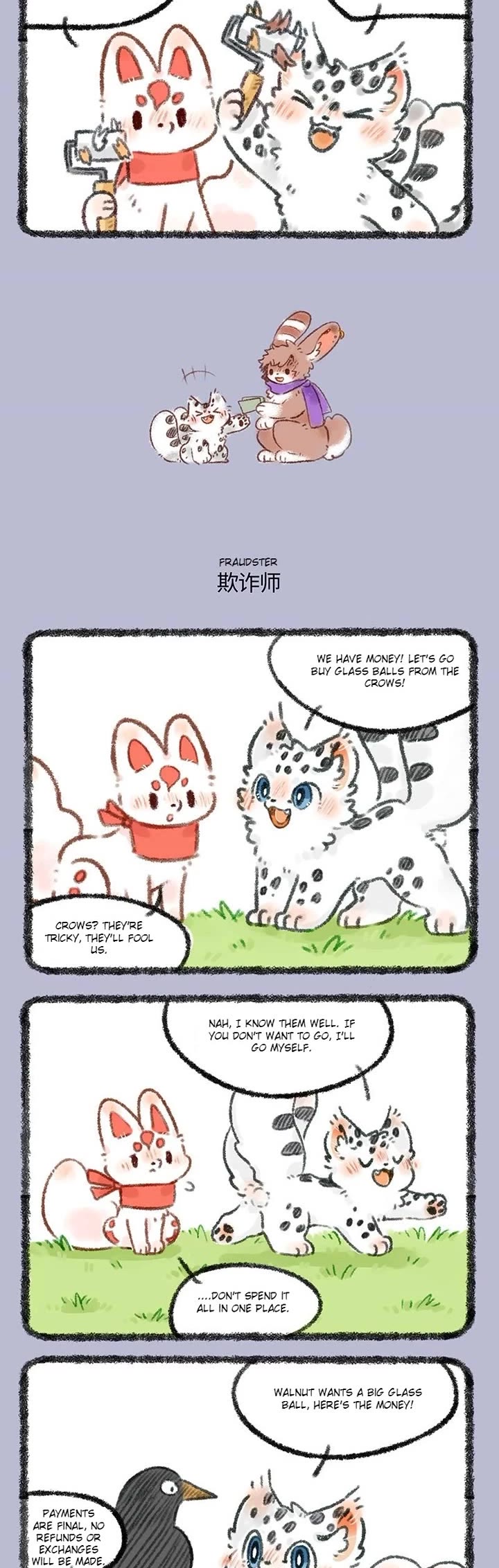 You Shou Yan chapter 479 page 2