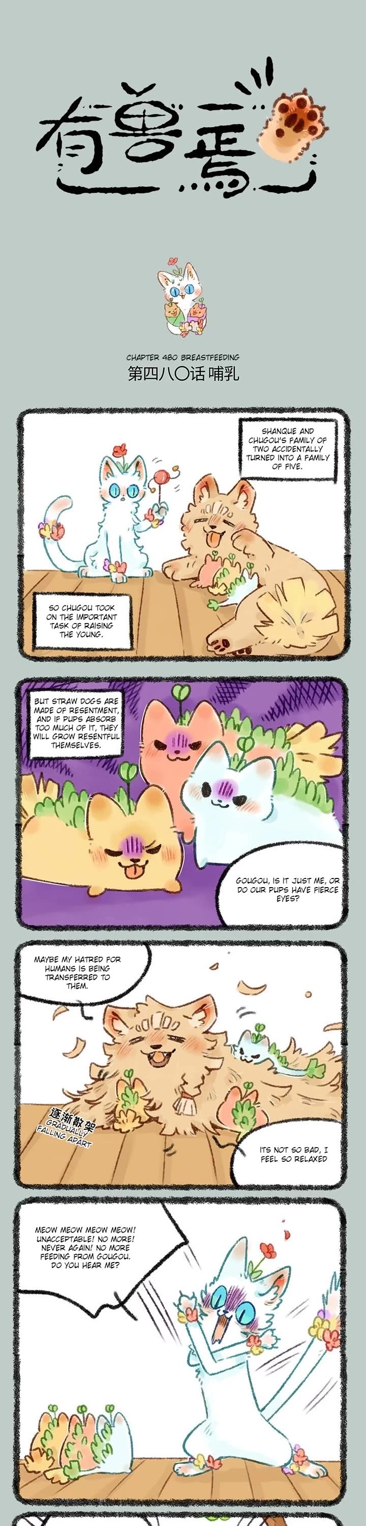 You Shou Yan chapter 480 page 1