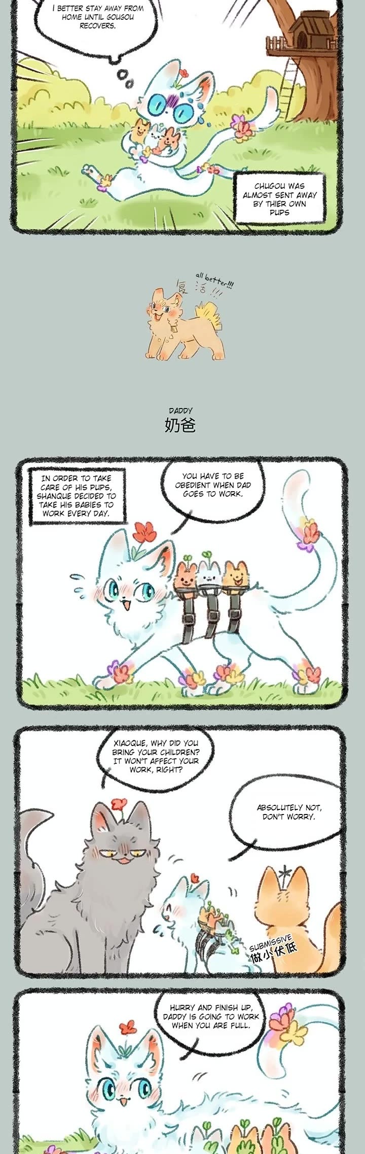 You Shou Yan chapter 480 page 2