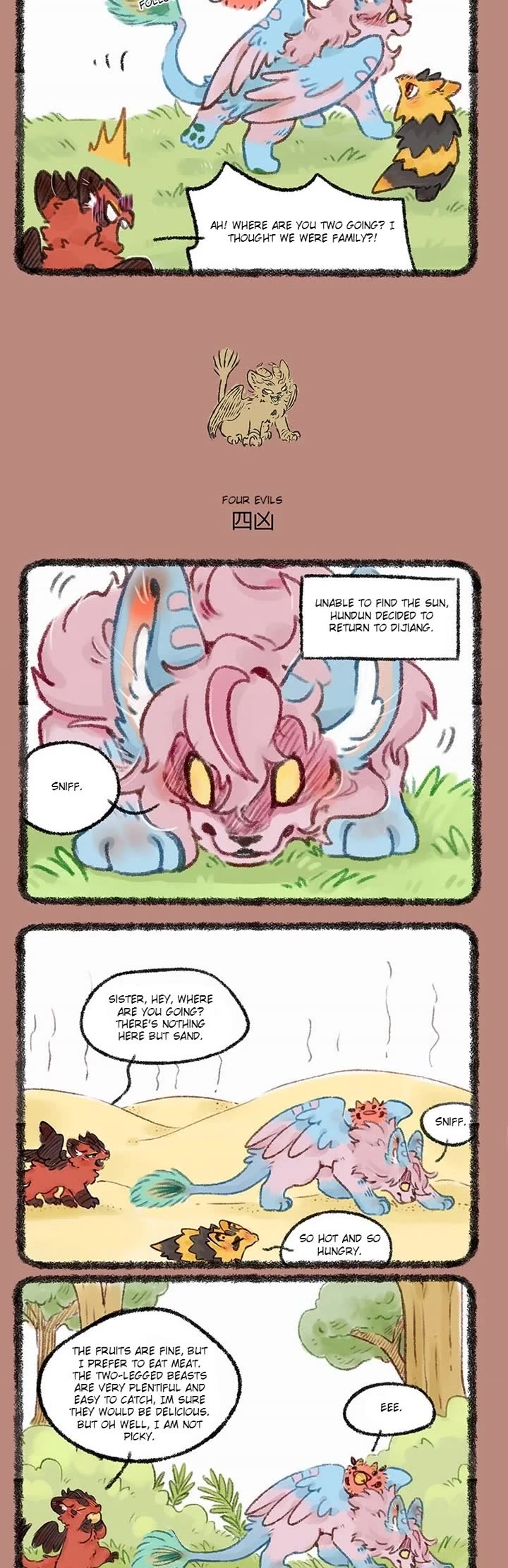 You Shou Yan chapter 481 page 2