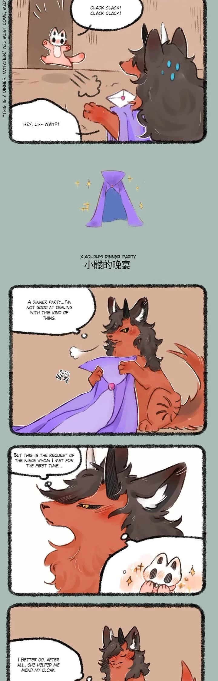 You Shou Yan chapter 486 page 2