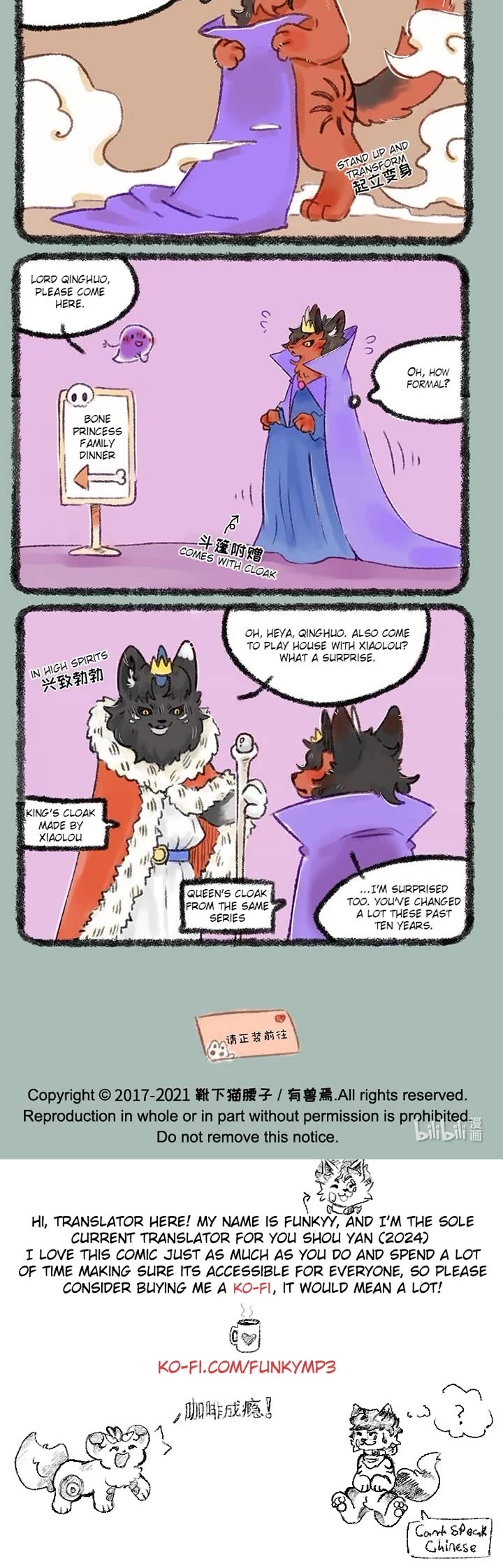 You Shou Yan chapter 486 page 3