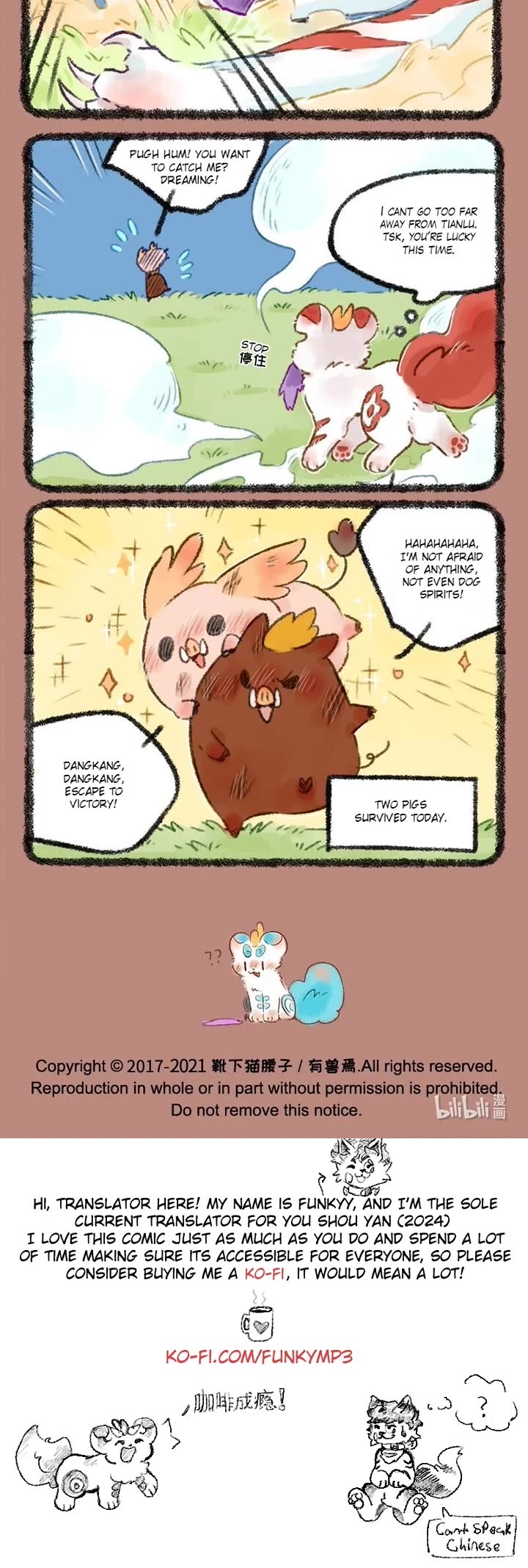 You Shou Yan chapter 488 page 3