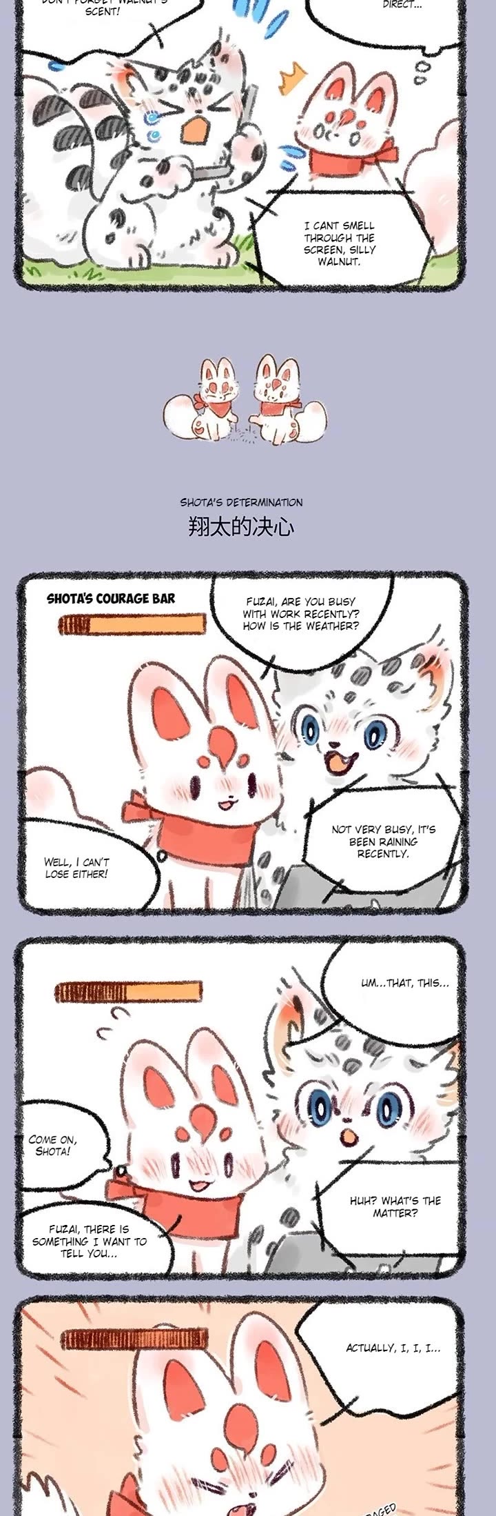 You Shou Yan chapter 489 page 2