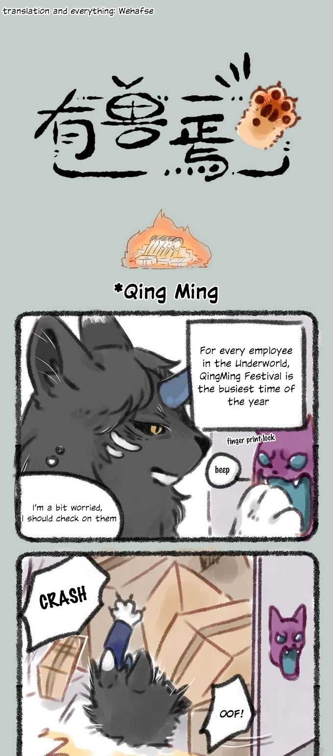 You Shou Yan chapter 49 page 1