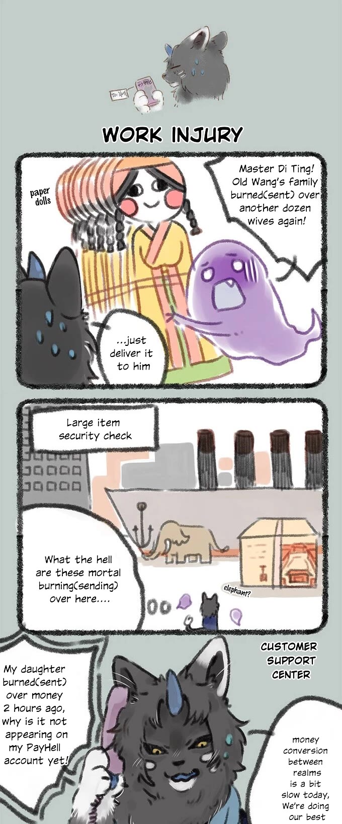 You Shou Yan chapter 49 page 3