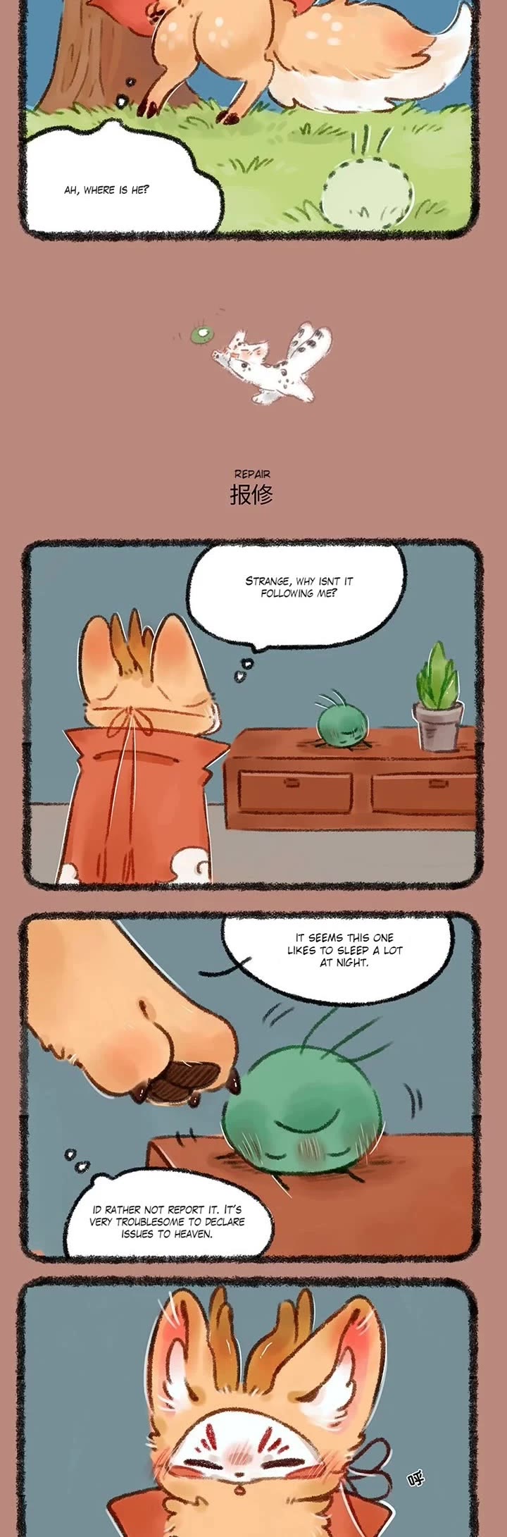 You Shou Yan chapter 491 page 2