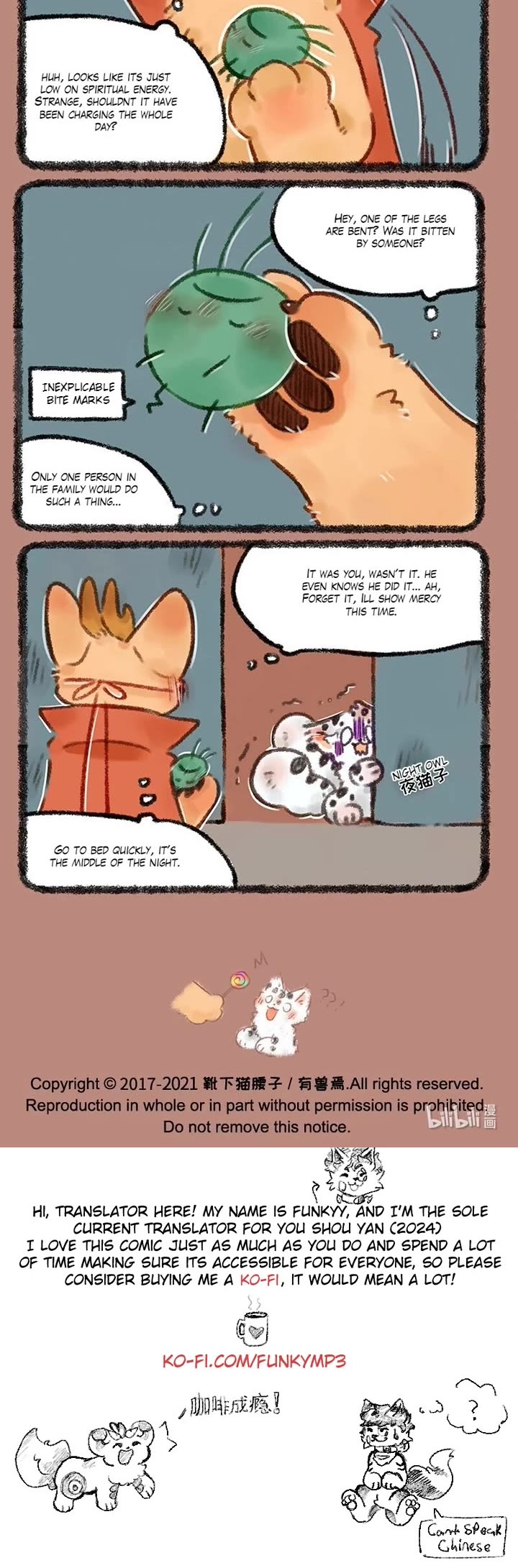 You Shou Yan chapter 491 page 3