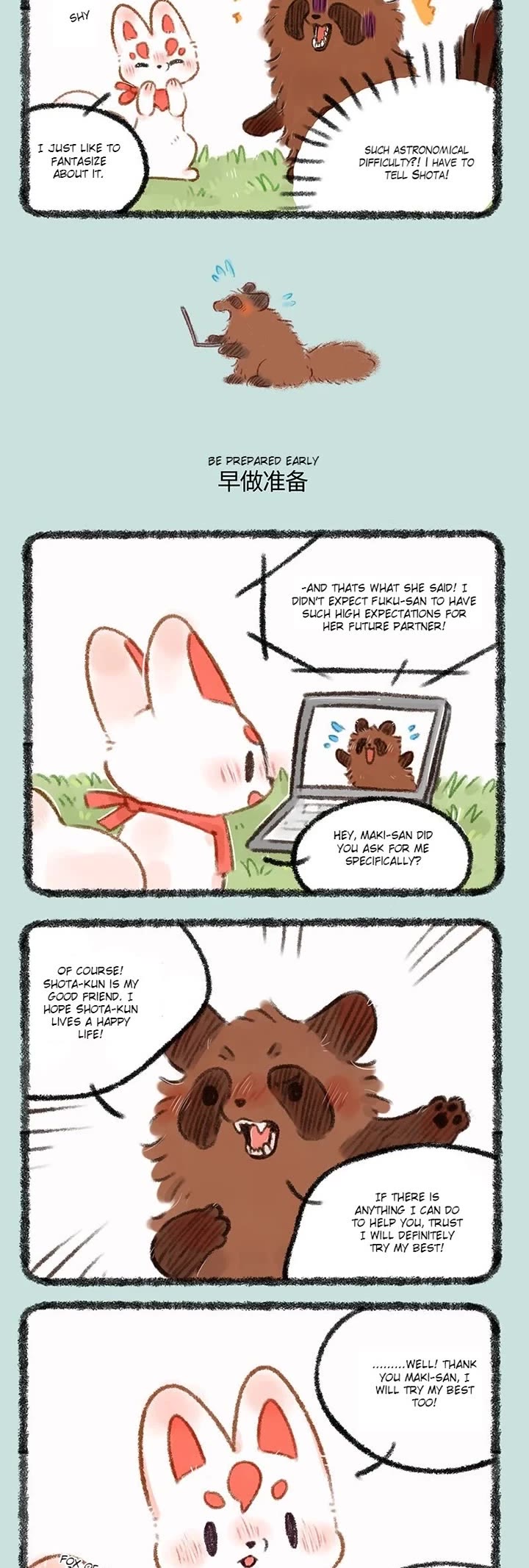 You Shou Yan chapter 492 page 2