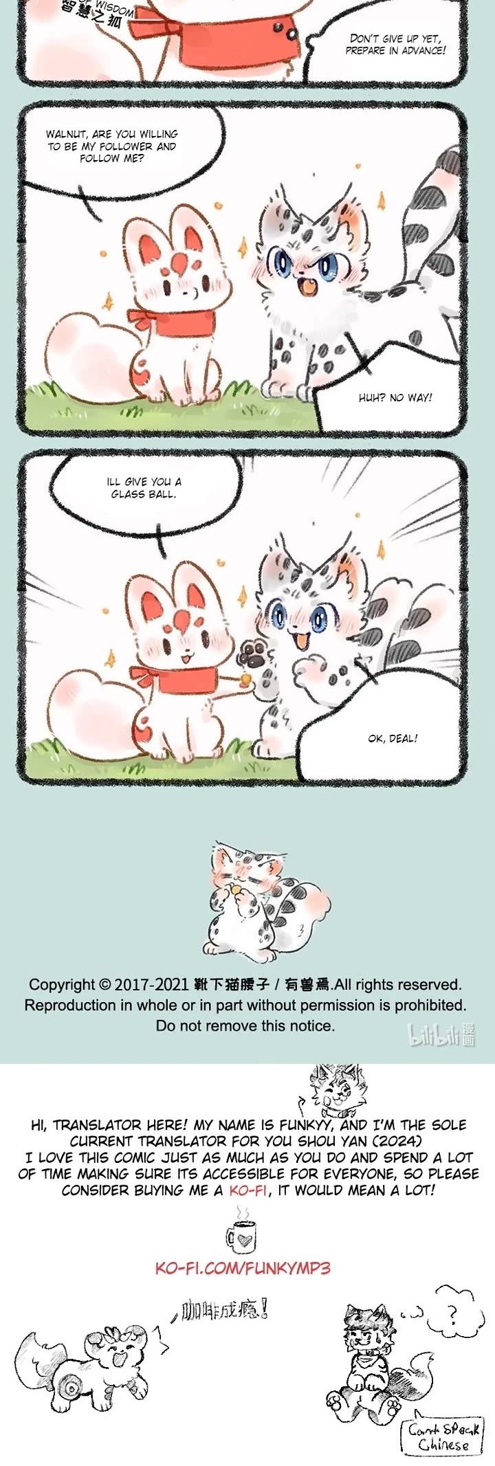 You Shou Yan chapter 492 page 3