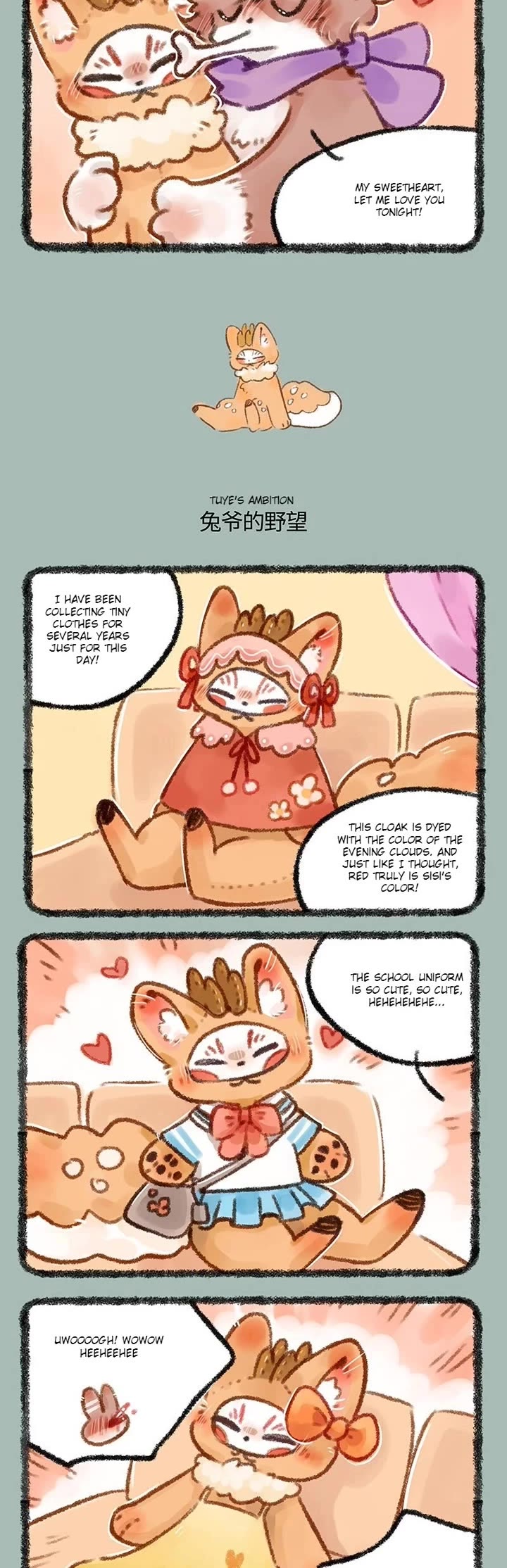 You Shou Yan chapter 496 page 2