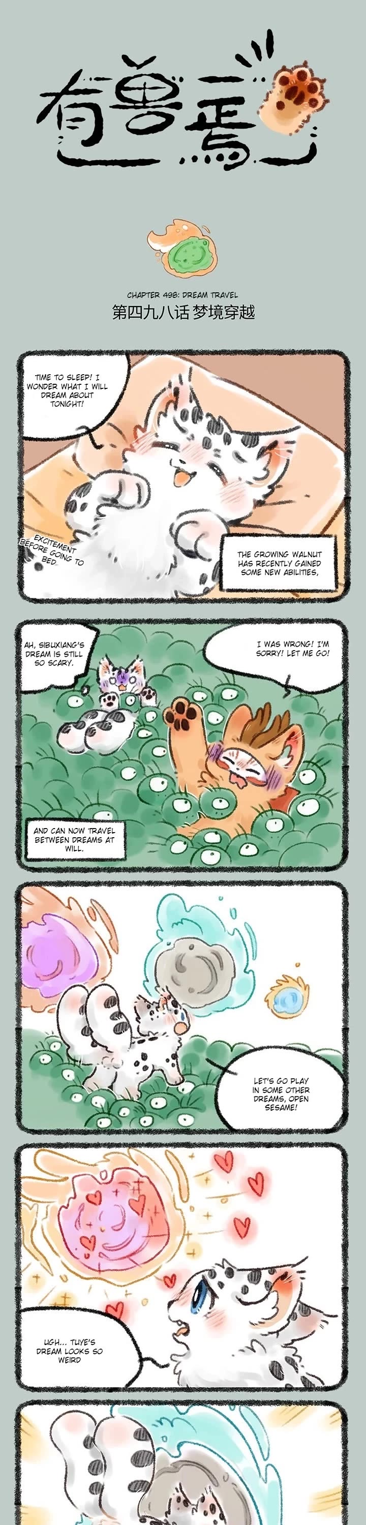 You Shou Yan chapter 498 page 1