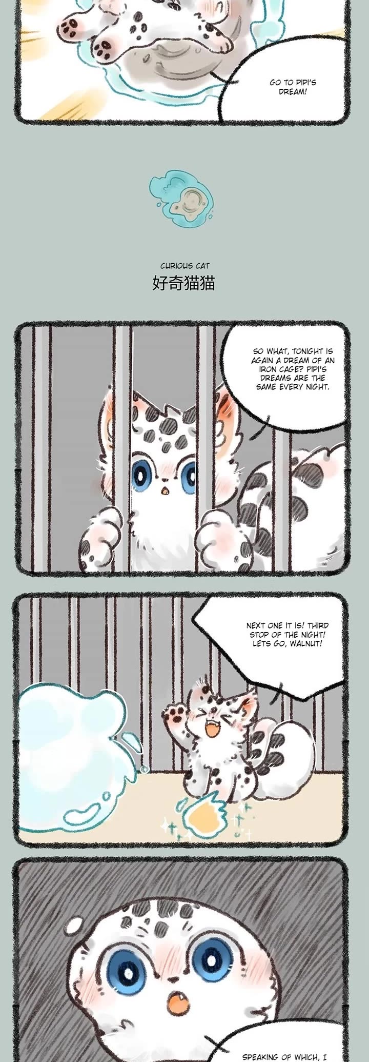 You Shou Yan chapter 498 page 2