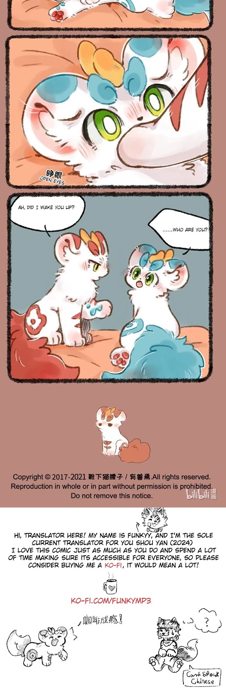 You Shou Yan chapter 499 page 3