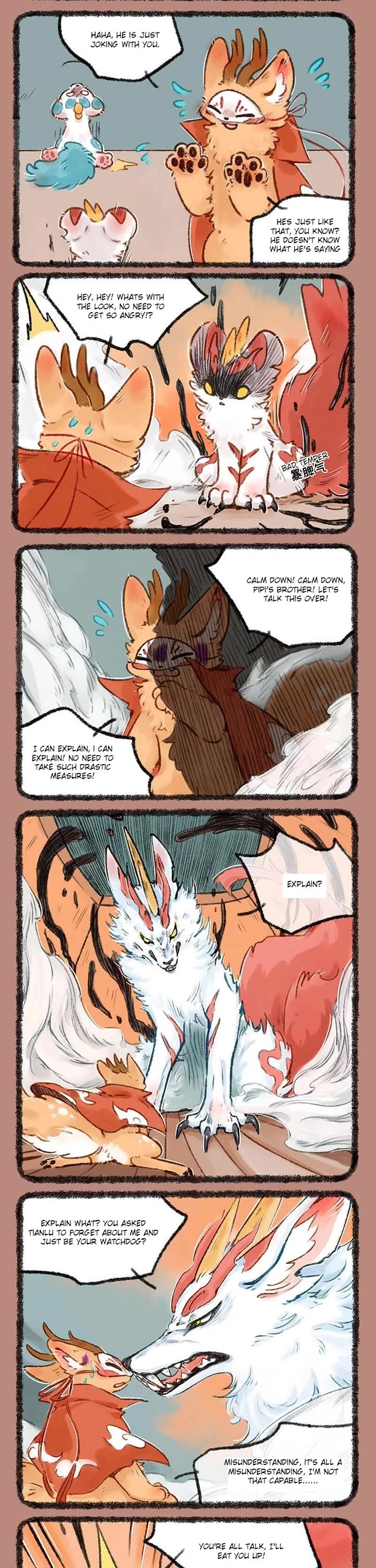 You Shou Yan chapter 500 page 3