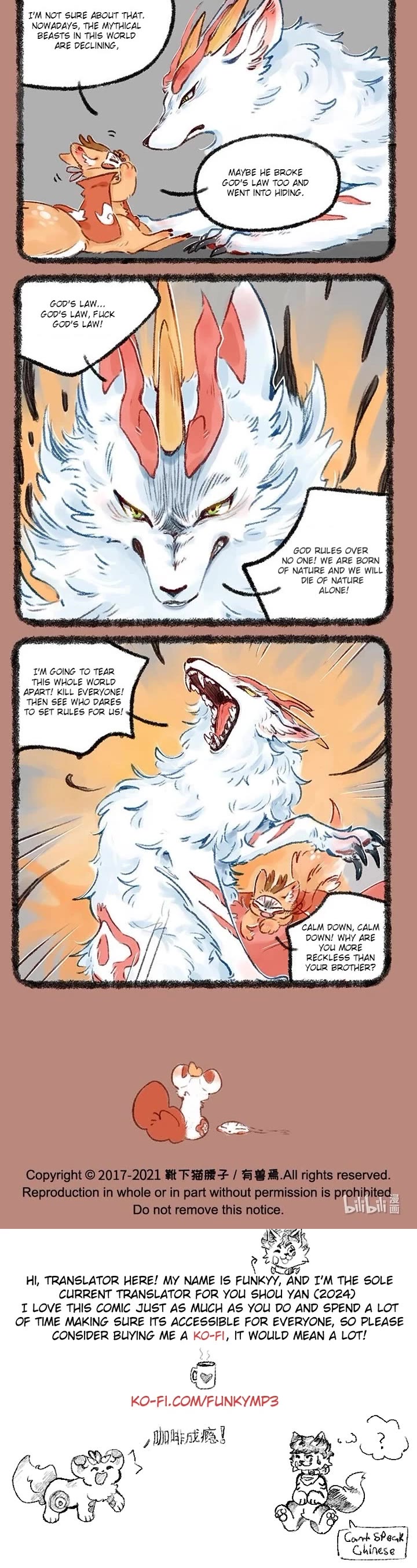 You Shou Yan chapter 501 page 3