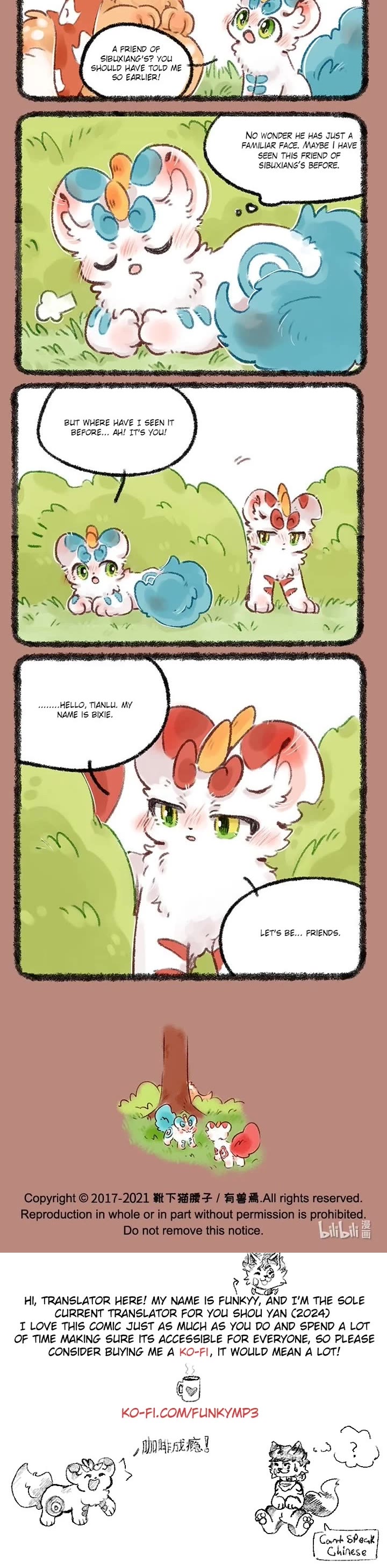 You Shou Yan chapter 502 page 3