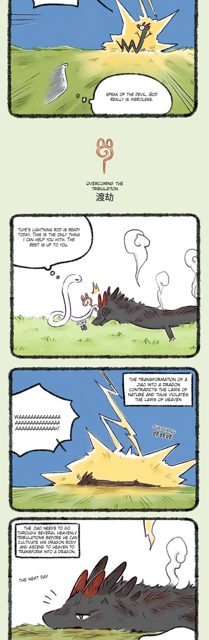 You Shou Yan chapter 503 page 2